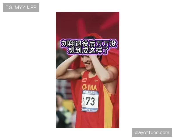 刘翔退役后居然天天五点起床遛弯,这生物钟是刻进DNA了吧? 刘翔退役后居然天天五点起床遛弯,这生物钟是刻进DNA了吧?