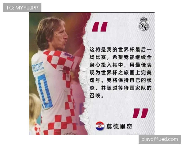 2026世界杯第三名排名怎么算