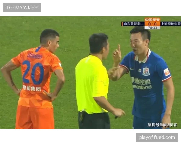 进攻犯规裁判要点:区分推倒与合理身体接触 进攻犯规裁判要点:区分推倒与合理身体接触