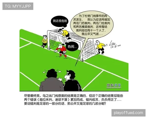 门线悬案:球整体过线才算进球?规则如何界定“进门”瞬间 门线悬案:球整体过线才算进球?规则如何界定“进门”瞬间