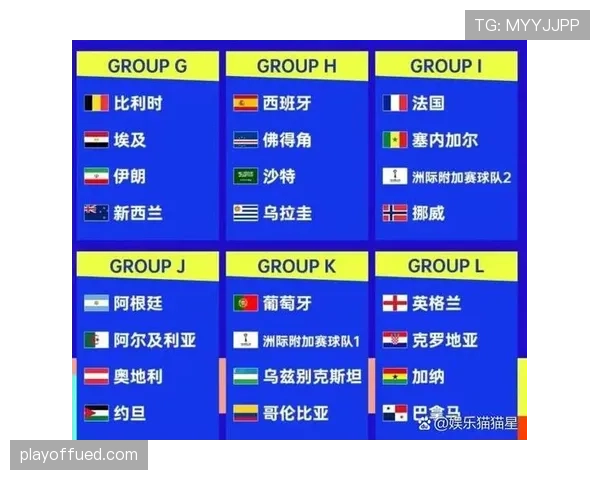 2026世界杯墨西哥队小组赛赛程分析及出线前景预测